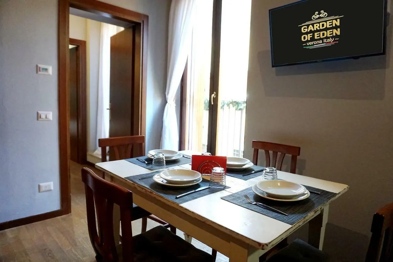 Garden Of Eden - Apartments In Верона